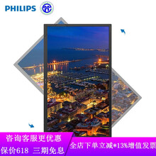 2560,2560,飛利浦,飛利浦,怎么樣