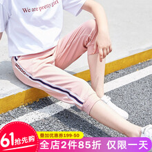 女童,學院,女童,排名,學院,短褲,短褲,排行榜,推薦