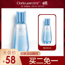 花皙蔻柔膚水