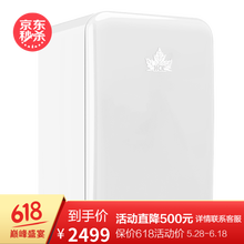 迷你冰箱130升