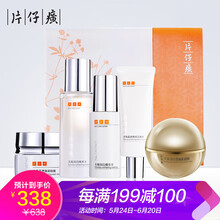 譽(yù)美護(hù)膚品