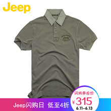 Jeep 短袖 男士T恤 深綠色N5 