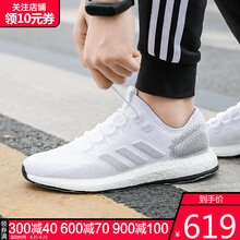 阿迪達(dá)斯（adidas）跑步鞋EE4281-19春季 