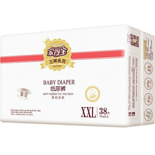 尿片,尿片,怎么樣