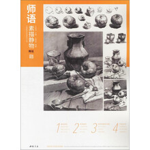 主題教學(xué)