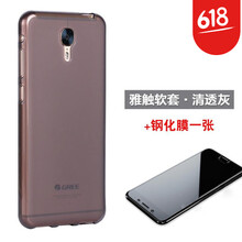 蘋果3代手機殼
