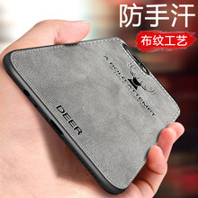 莫迪爾 OPPOR11S 手機殼/保護套