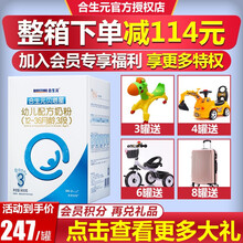 進(jìn)口品牌奶粉，讓你每天都放心！