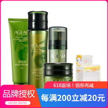 植物智慧套裝/禮盒控油平衡，細(xì)致毛孔，淡化黑眼圈，抗皺，提拉緊致，保濕，深層清潔，補(bǔ)水