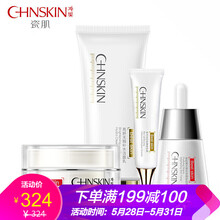 套裝,套裝,瓷肌煥白,瓷肌煥白,怎么樣
