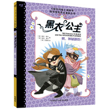 公主游戲