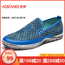 奧康（Aokang）男士淺藍153211119 38
