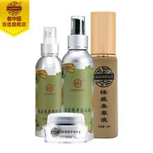 專業(yè),專業(yè),怎么樣,痘護(hù),痘護(hù),膚品,膚品
