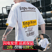 錦獅 短袖 男士T恤 T109白色 