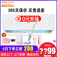 空調(diào)50變頻
