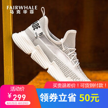 馬克華菲（FAIRWHALE）男士灰白（799296069013） 37