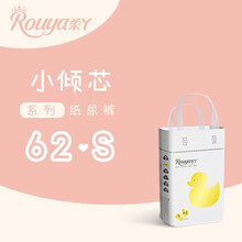 無束縛，讓你遠(yuǎn)離紅屁屁！