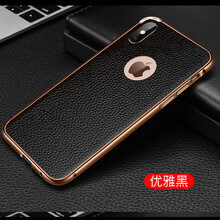 菁萬（JINGWAN） 蘋果真皮系列 手機殼/保護套