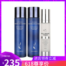 AHC水乳玻尿酸