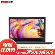 聯(lián)想（Lenovo） V310  14.0英寸 筆記本