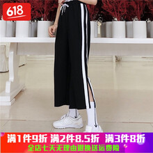 修身九分褲，穿出優(yōu)雅氣質(zhì)