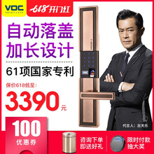 歐式經(jīng)典電子門鎖