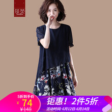 莎芡（shaqian）  印花 連衣裙