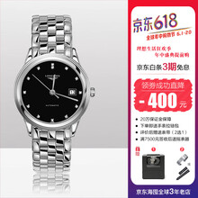 商務(wù)精英，你需要一款機械腕表