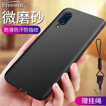 Freeson vivoZ3 手機殼/保護套