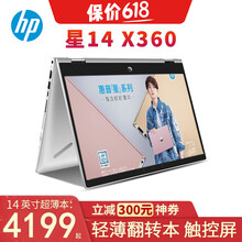 hp觸屏筆記本