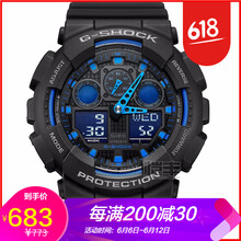 卡西歐手表gshock