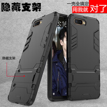 印森（Yeerciun） OPPO K1 手機(jī)殼/保護(hù)套