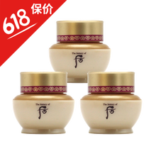 30g面霜