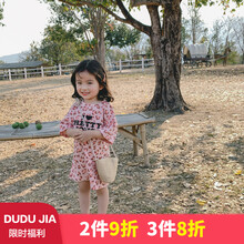 幼兒棉裙