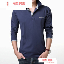 潮至（CHAOZHI） 長袖 男士T恤 寶藍(lán)灰領(lǐng) XL，L，XXL，M，XXXL