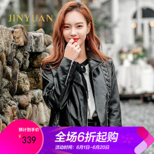元素,女裝,外套,新款,流行,金苑,趨勢,樣式