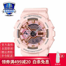 g-shock女