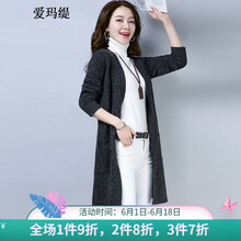 時(shí)尚喇叭袖，讓你賺足回頭率