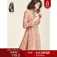 梵希蔓（vimly）  拼接，綁帶，印花，蝴蝶結(jié) 連衣裙