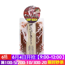 小豆士面膜
