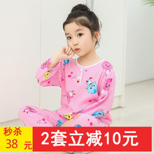嬰幼兒空調(diào)睡衣