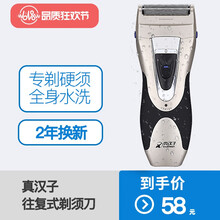 360刀