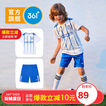 361男童運動(dòng)衣