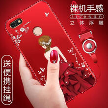 沃科瑞 vivo X20/X20 Plus 手機殼/保護套
