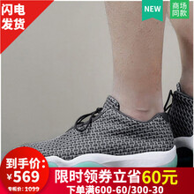 耐克（NIKE）籃球鞋718948-006 42.5