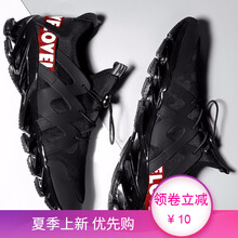 跨馬（KYMA）跑步鞋  8001刀鋒戰(zhàn)士黑紅 
