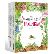 書摘