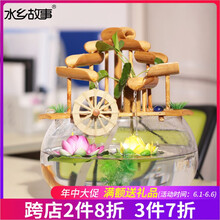 居擺設水景流水噴泉