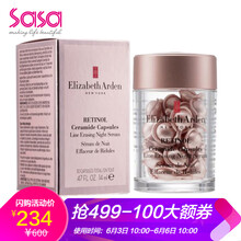 時(shí)空面部精華液