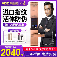 大門電子感應(yīng)鎖